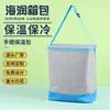 Bolsa de almuerzo de tela Oxford Lonchera para estudiante Bolsa térmica portátil Papel de aluminio grueso Bolsa térmica para exteriores Bolsa de almuerzo para la oficina