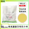 Mijo Dorado Hanyuan Aohan 50g por Bolsa, Mijo Nuevo, una Especialidad de Chifeng, Arroz Amarillo Pequeño Orgánico, Procesado y Personalizado