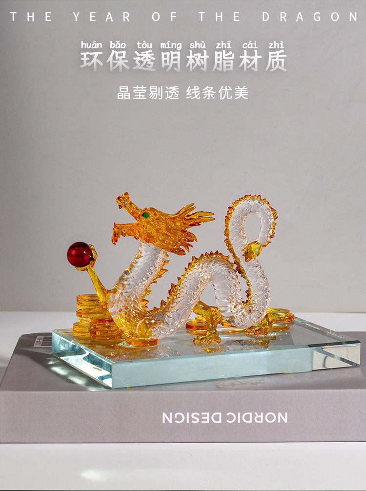 龙年摆件_04.jpg