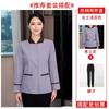Roupas de limpeza de manga comprida outono e inverno roupas femininas hotel quarto de hóspedes hotel limpeza roupas de trabalho limpeza de propriedade comunitária tia uniforme