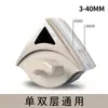 Limpador de Vidro Magnético Dupla Face Transfronteiriço Ferramenta de Limpeza de Vidro Gadget de Limpeza de Vidro de Camada Dupla Bangmeite Hebei