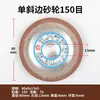Roda de Afiação Diamantada de Borda Única Afiada como Cristal Transfronteiriça, Roda de Afiação de Chanfro, Lâmina de Serra de Aço Tungstênio em Liga, Roda de Afiação de Dente de Serra, Afiação de Cabeça de Ferramenta