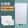 Toalhas de Banho Descartáveis, Macias e Amigáveis à Pele, Absorventes, Espessadas e Ampliadas, Embaladas Individualmente, Adequadas para Pousadas, Hotéis e Viagens