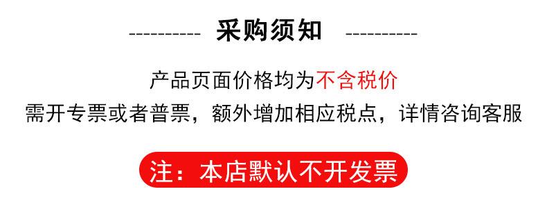 购物须知.jpg?x-oss-process=image/format,png