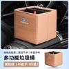 Aplicable a Land Rover Defender Range Rover Aurora Discovery 4/5 Papelera para Coche Shenxing Caja de Almacenamiento para Paraguas Suministros