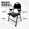 Silla para Inodoro, Asiento de Inodoro para Mujeres Embarazadas, Personas con Discapacidad, Silla de Inodoro Plegable para Ancianos, Taburete Silla para Inodoro para Personas Mayores, Venta al por Mayor del Fabricante