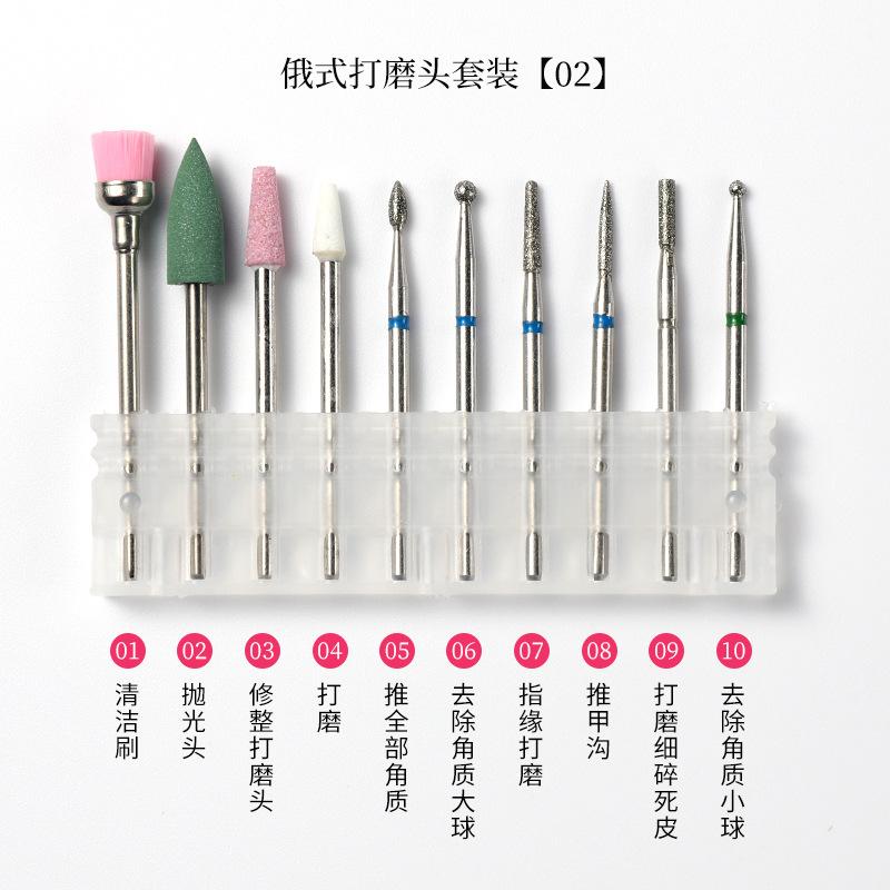 SKU_2_俄式打磨头套装【02】