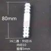 Junta Galvanizada para Uso en Astillero 13 mm 16 mm Tubería de Aire Tubería de Lijado Capucha Grande Codo en T Junta a Tope de Tubería Engrosada