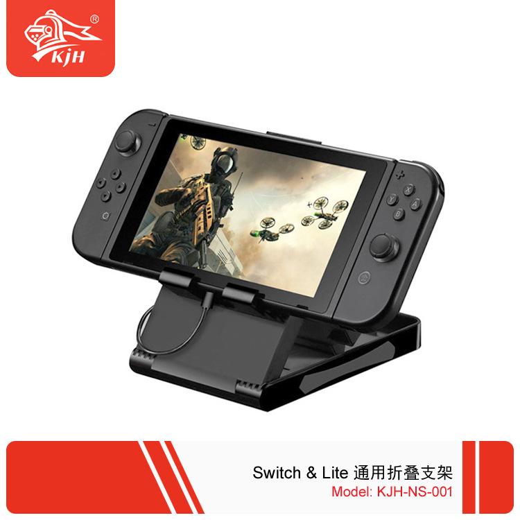 NS-001 Switch & Lite 通用折叠支