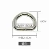 Accesorios para bolso gancho hebilla metálica gancho hebilla japonesa hebilla de bolso hebilla de ajuste para equipo de mochila cadena de bolso hebilla colgante Hebilla D