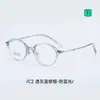 T73031 Armação de Titânio Ultraleve Carin Bookworm Armação Oval Lentes Planas Artísticas Sensação de Alto Padrão para Miopia Homens e Mulheres