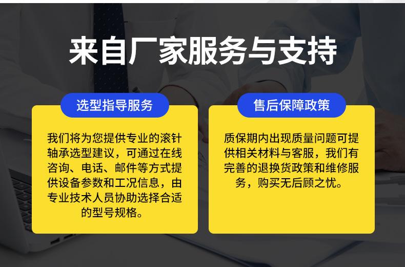 套版---CF-螺栓滚轮轴承_14.jpg