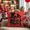 Serviço de Dropshipping para a Festa do 26º Ano Novo Chinês e o Auspicioso Ano do Cavalo Série Almofadas Vermelhas Atacado