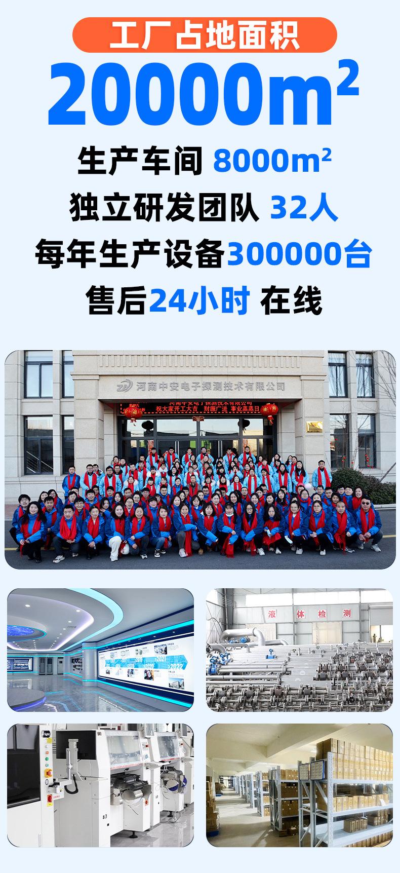详情_03