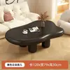 Mesa de centro con forma de nube para sala de estar, adecuada para espacios pequeños, color crema, moderna, diseño simple y moderno, mesa baja única, mesa de centro simple para interiores