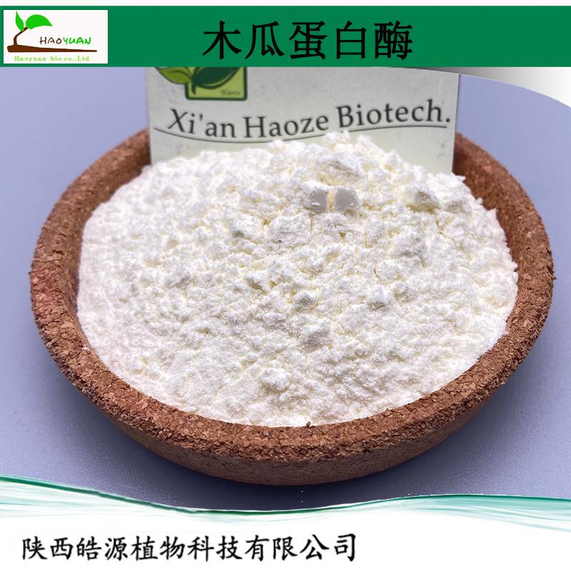 首图--陕西皓源植物33
