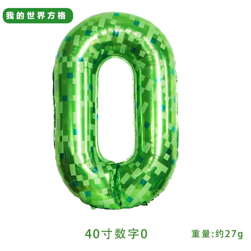 绿色格子40寸数字0