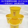 Cubo de Basura Portátil para el Hogar Pato Amarillo Redondo Cocina Cuadrado Grande Gran Capacidad Cubo Portátil para Interior Engrosado
