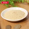 Batata hongo oreja de madera taro melena de león polvo de mora negra polvo de limón papaya polvo de plántula de trigo espino albar 1 kg