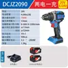 Dongcheng DCJZ2090 chave de fenda sem escova recarregável furadeira elétrica bateria de lítio alta potência chave de fenda elétrica máquina de chave de fenda