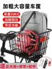 Canasta Trasera para Bicicleta de Montaña, Canasta de Almacenamiento para Portaequipajes Trasero, Soporte para Mochila, Canasta Plegable Montada en la Parte Trasera de la Bicicleta, Marco de Canasta
