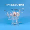 Célula electrolítica sellada de cinco puertos de una sola capa/doble capa de 50/100/250 ml, tanque para experimentos electroquímicos, factura disponible