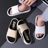 Pantuflas de Exterior de Verano para Hombre, Modernas, para Dormitorio, Interiores, Hogar, Baño, Antideslizantes, Chanclas Domésticas