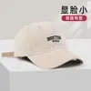 Chapéu Bordado Simples Estilo Japonês Estudante Feminina Casal Versátil Boné de Beisebol Mostra o Rosto Pequeno Novo Estilo Chapéu de Sol para Homens