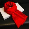 Año del Dragón 12 Zodiaco Bufanda Grande Roja Rojo Chino Hombres y Mujeres Otoño e Invierno Bufanda Año de Nacimiento Conjunto Reunión Anual Chal