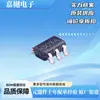 Nuevo Original Auténtico Lm2664M6X/Nopb Sot-23-6 Chip Ic de Potencia Lm2664