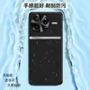 Adecuado para funda de teléfono Redmi K80 80pro cubierta completa anti-caída cubierta protectora accesorios para teléfono carcasa de teléfono de cuero liso líquido