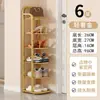 Nuevo Zapatero Doméstico Simple Pequeño Estrecho para Puerta de Entrada Montado en Pared de Hierro Zapatero Multicapa de Esquina Dormitorio a Prueba de Polvo