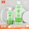 Frasco de Shampoo Personalizado Verão Novo Frasco de Plástico PEAD Tipo Push 500ml 750ml Frasco de Shampoo Gel de Banho