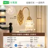 Lámpara de pared retro de cristal estilo francés para mesita de noche, creando una atmósfera ambiental para el dormitorio; Lámpara de pared de lujo ligero estilo americano; adecuado para casas de huéspedes; modelo L271