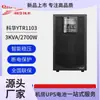 Kehua Nobreak Fonte de Alimentação Ininterrupta Ytr1103 Bateria Embutida 3Kva/2400W Sala de Servidores de Computador Estabilização de Tensão Backup