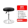 Silla de Bar Personalizada por el Fabricante Silla Giratoria para el Hogar Taburete Giratorio Elevable Moderno Simple Taburete Alto Respaldo Silla de Bar