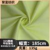 Algodão puro tecido liso 32s algodão fino tecido liso lã gravada penteado malha de um lado Jersey 135g Tide marca de algodão puro T-shirt tecido