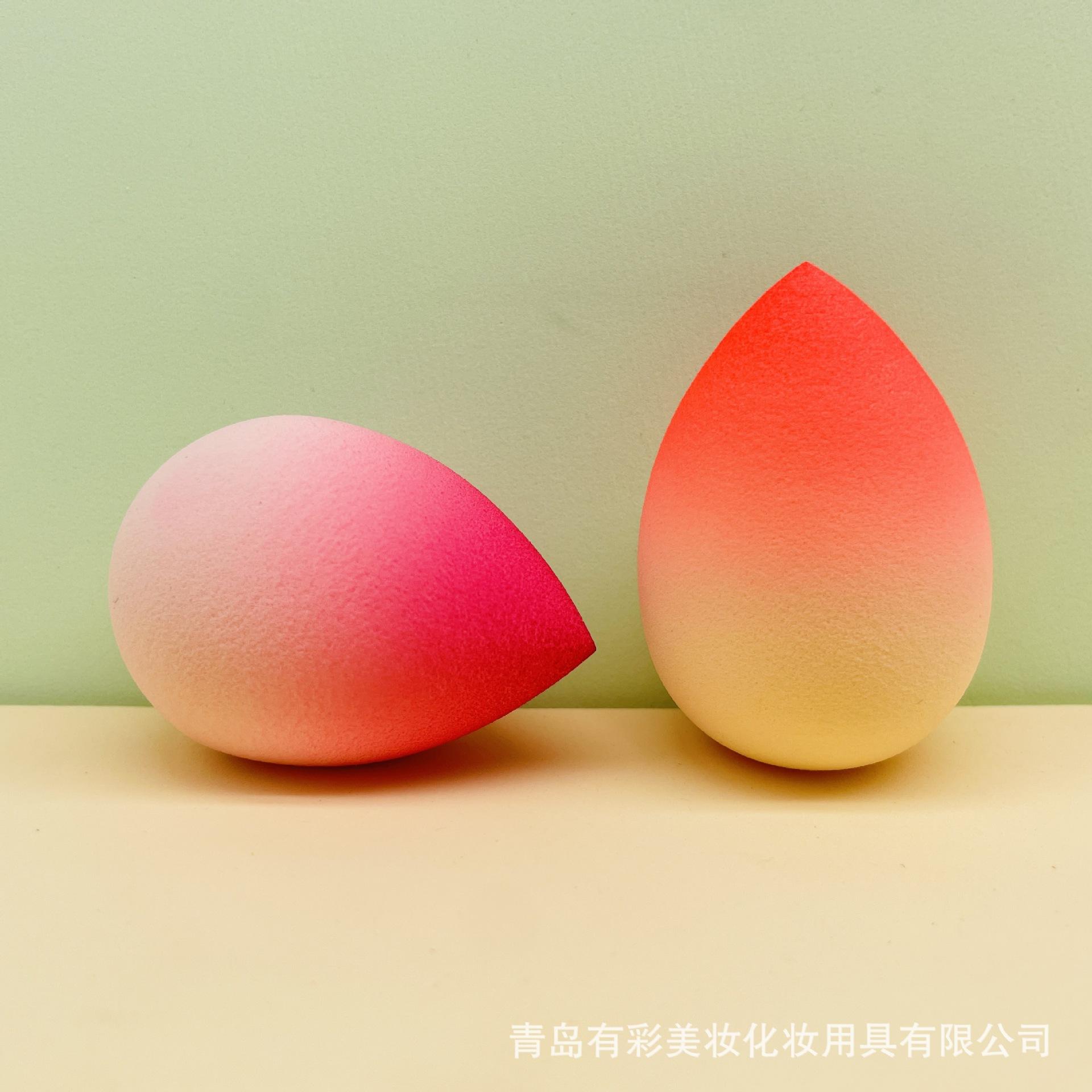 渐变美妆蛋