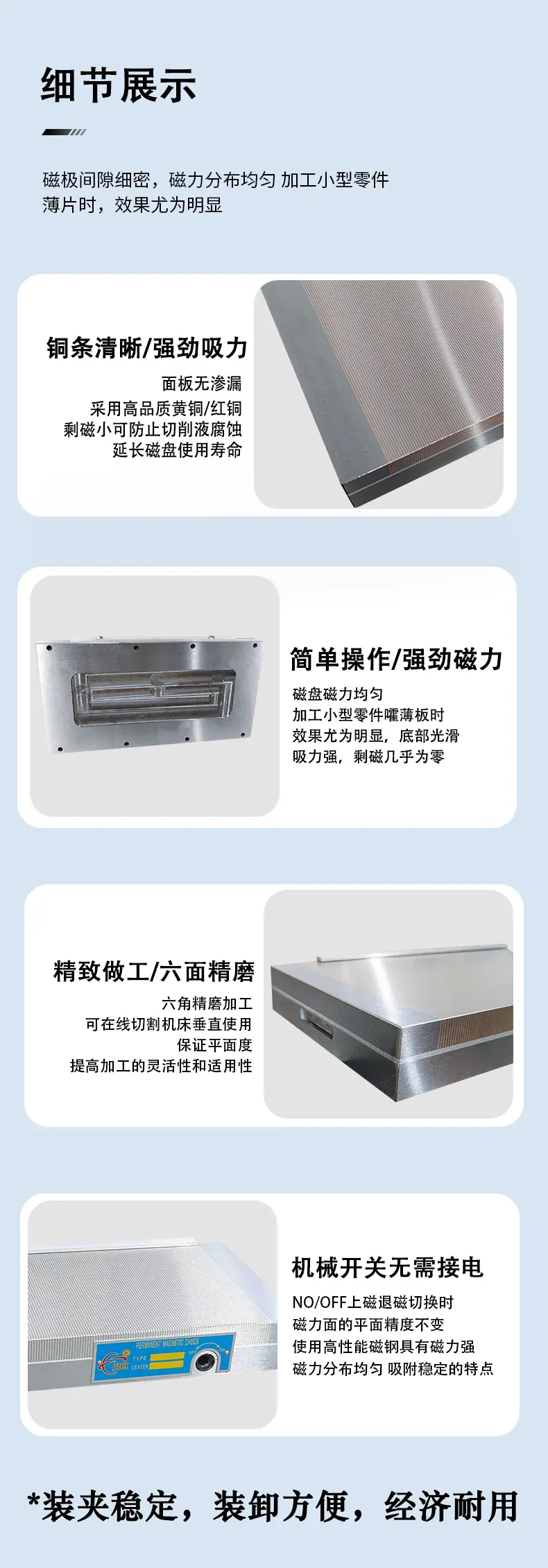 细目现货详情_05.jpg