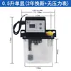 Bomba de Aceite Totalmente Automática DCR Solenoide Olla de Aceite 220V Bomba de Repostaje Inyector de Aceite 1L/2L Máquina Herramienta CNC Torno Inyector de Aceite