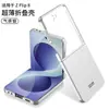 Modelo Transfronterizo Adecuado para Samsung Zflip8 Funda para Teléfono con Sensación de Piel, Color Sólido Mate, Ventana Grande, Cubierta Protectora Anticaídas de Gama Alta