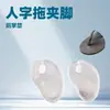 Chanclas Almohadillas para el Antepié, Chanclas Adhesivas, Almohadillas para el Antepié, Almohadillas de Silicona para Masaje de la Mitad Frontal, Sandalias Almohadillas para el Antepié