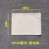 Sal Gruesa Sal Marina Lienzo Bolsa de Compresa Caliente Bolsa de Fisioterapia Bolsa de Sal Bolsa de Compresa Caliente Bolsa de Compresa Medicinal [Bolsa de Compresa Caliente]