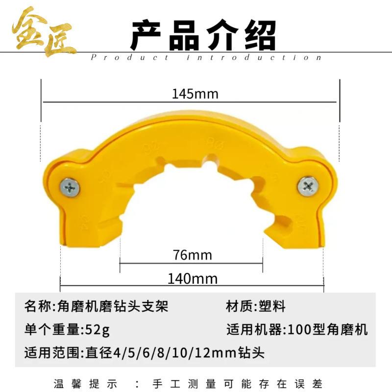 图怪兽_金匠磨钻头 (1)