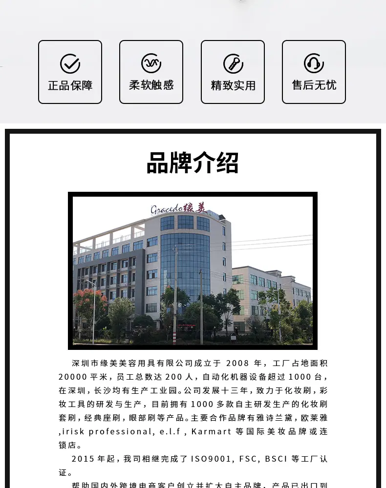 详情页_02.jpg