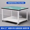 Carro Antiestático, Carro de Volteo de Material de Doble Capa, Banco de Trabajo con Ruedas, Mesa Pequeña de Clasificación, Carro Móvil para Herramientas de Taller