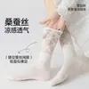 Calcetines Lolita para Mujer, Doble Borde Fruncido, Calcetines con Lazo, Algodón, Transpirables, Absorbentes de Sudor, Borde de Burbujas, Encaje, Versátiles, Calcetines Estilo Academia Británica