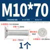 Tornillos de Aluminio Dorado Tornillos de Aleación de Aluminio 6061 Tornillos de Cabeza Phillips Tornillos para Máquina de Cabeza Plana de Aluminio M4M5M6M8