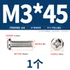 Parafusos de Cabeça Cruzada Redonda Endurecidos Revestidos de Níquel de Ferro Pm Parafusos Pequenos para Máquinas de Cabeça Chata M1M1.2M1.4M2M2.5M3M4M5Mm