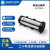 Tela de Filtro Personalizada, Elemento de Filtro de Malha, Bocal de Sucção de Óleo do Tanque de Combustível de Carro, Acessórios de Filtro de Combustível para Máquinas Agrícolas, Tela de Filtro Lavável